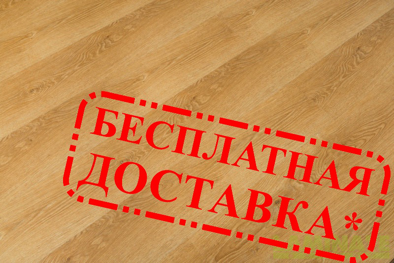 Ламинат Spring Floor 32 класс "Дуб Латона" 8 мм толщина, пачка - 2,4 м.кв