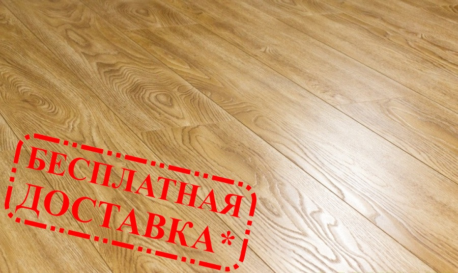 Ламинат Grun Holz "Дуб Тирено", 33 класс, Германия, 2 м кв в пачке