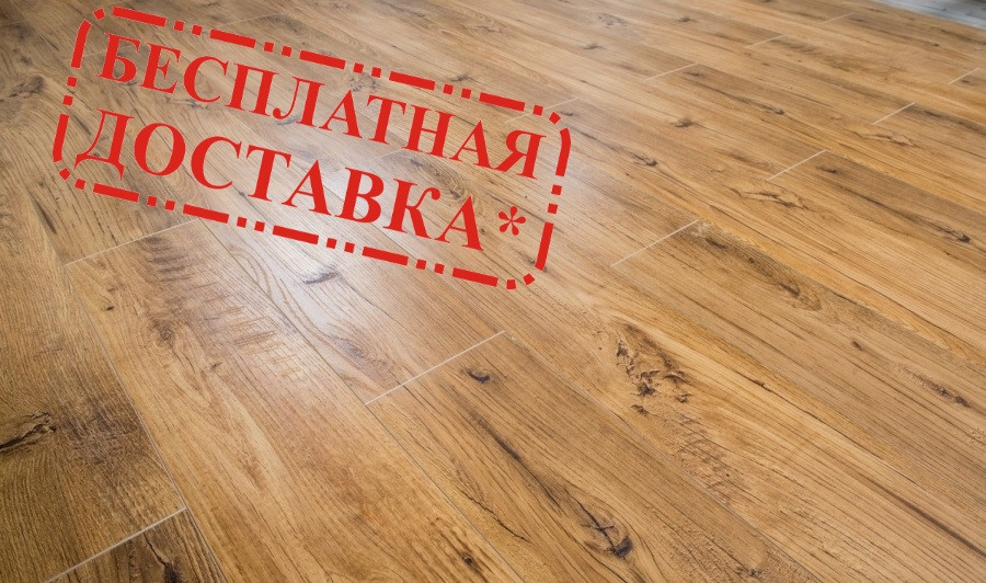 Ламинат Grun Holz Дуб Бавария 33 класс, Германия, 2 м кв в пачке