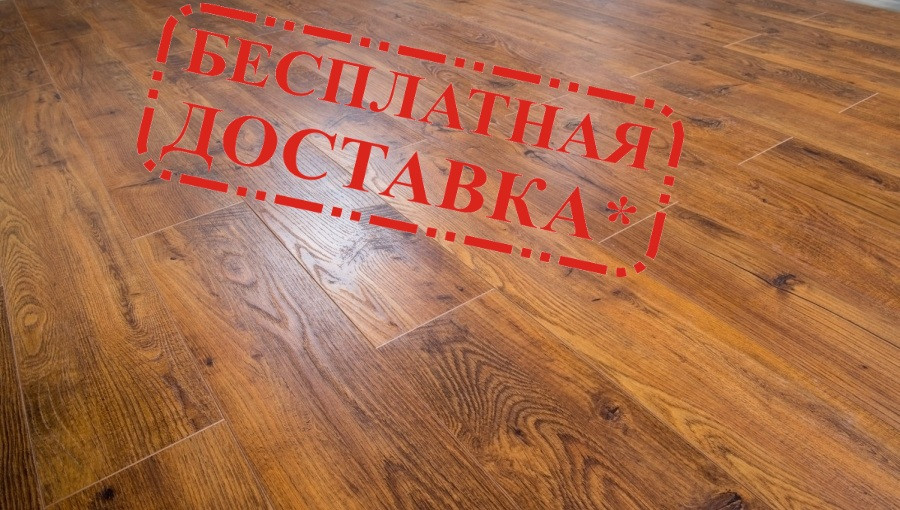 Ламинат Grun Holz Дуб Бавария темный, 33 класс, Германия, 2 м кв в пачке