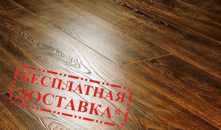 Ламинат Grun Holz Дуб Линдерхоф, 33 класс, Германия, 2 м кв в пачке.
