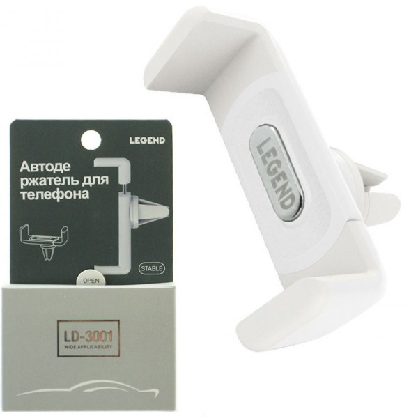 Держатель для телефона Legend LD-3001 Белый