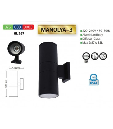 Фасадный уличный светильник MANOLYA-3 E27 2x12W IP44 (алюминий)
