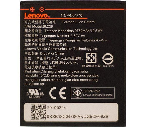 Акумулятор BL259 для Lenovo A6020a40 Vibe K5, A6020a46 Vibe K5 Plus, 2750 мАг