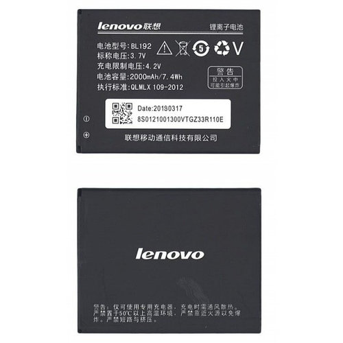 Аккумулятор BL192 к Lenovo A590, A680 2000mAh