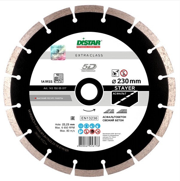 Круг алмазный отрезной Distar Stayer 1A1RSS/C3-H 230x2,6/1,8x10x22,23-16 (14315005017)