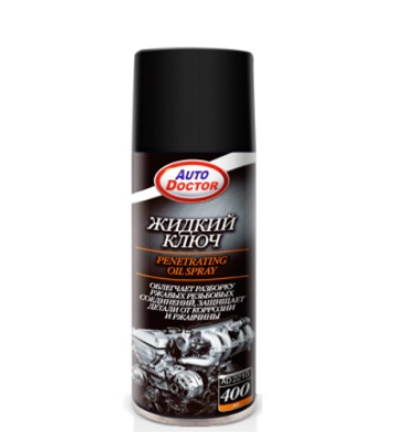 Жидкий ключ AUTODOCTOR 400мл. AD2210