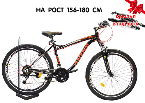 Горный велосипед Ardis Flex 26"