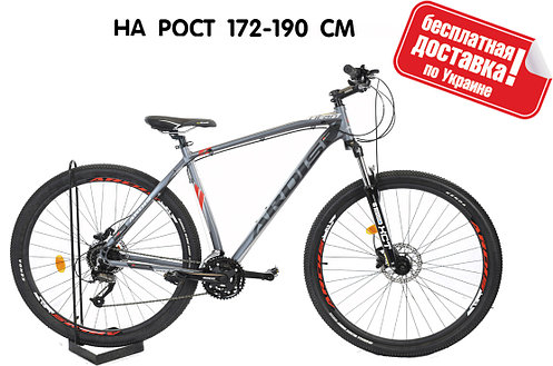 Горный велосипед 29" Ardis Titan гидравлика Shimano