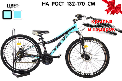 Горный велосипед 26" Ardis Cleo