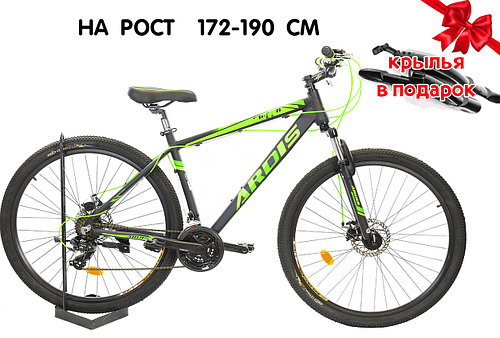 Горный велосипед 29" Ardis Sweed