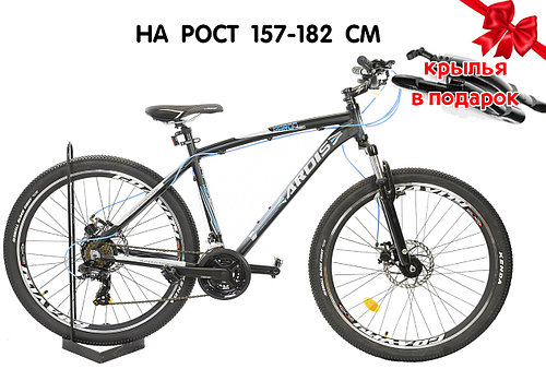 Горный велосипед 27,5" Ardis Aaron