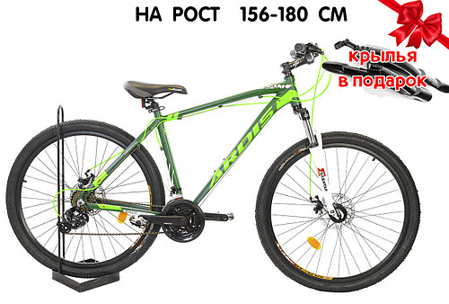 Горный велосипед 27.5" Ardis Schultz