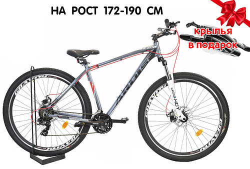 Горный велосипед 29" Ardis Titan механика