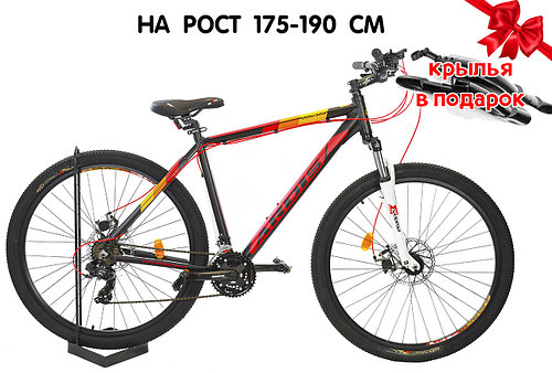 Горный велосипед 29" Ardis Lucas