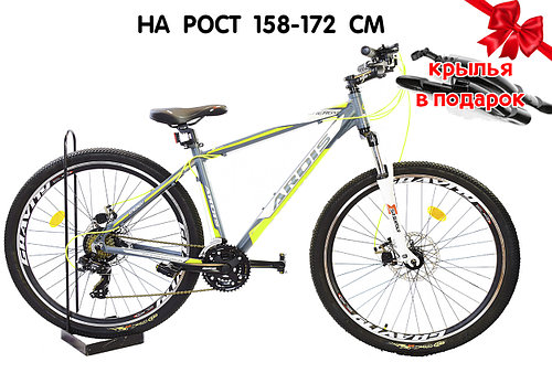 Горный велосипед 27,5" Ardis Energy