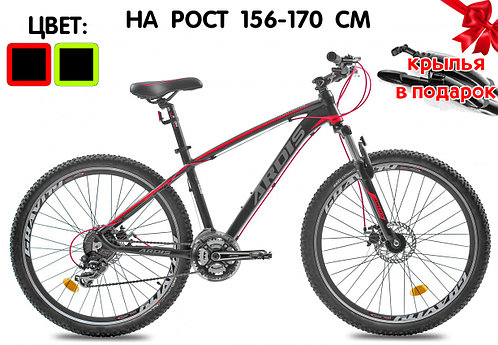 Горный велосипед 27,5" Ardis Inspiron