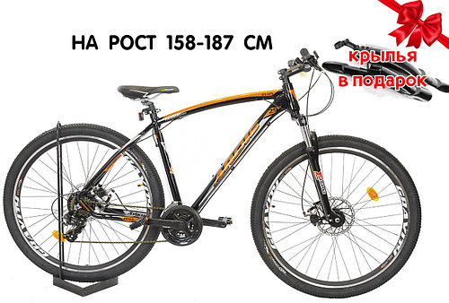 Горный велосипед 29" Ardis Zeus
