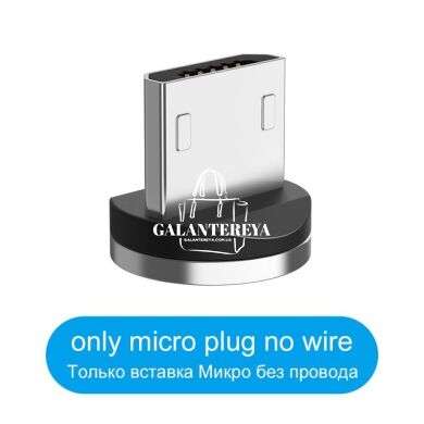 Коннектор для магнитного кабеля RAXFLY RAX118554 microUSB