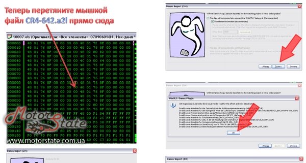 Курс - инструкция WinOLS. Как удалить сажевый фильтр DPF, клапан EGR, маски ошибок на примере ЭБУ Bosch EDC16 CP31 на Mercedes Sprinter + Damos