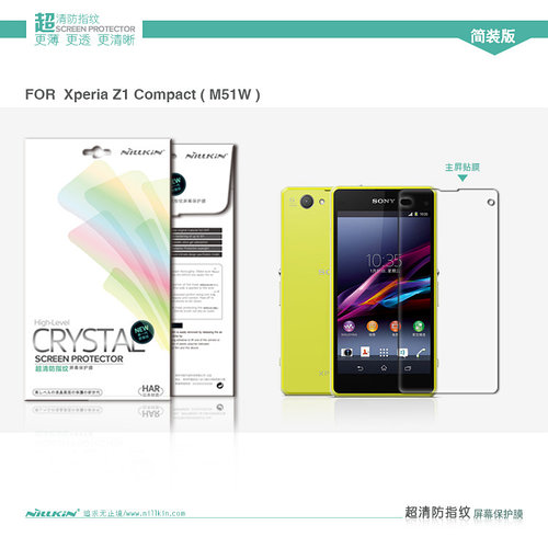 Защитная пленка Nillkin Crystal для Sony Xperia Z1 Compact