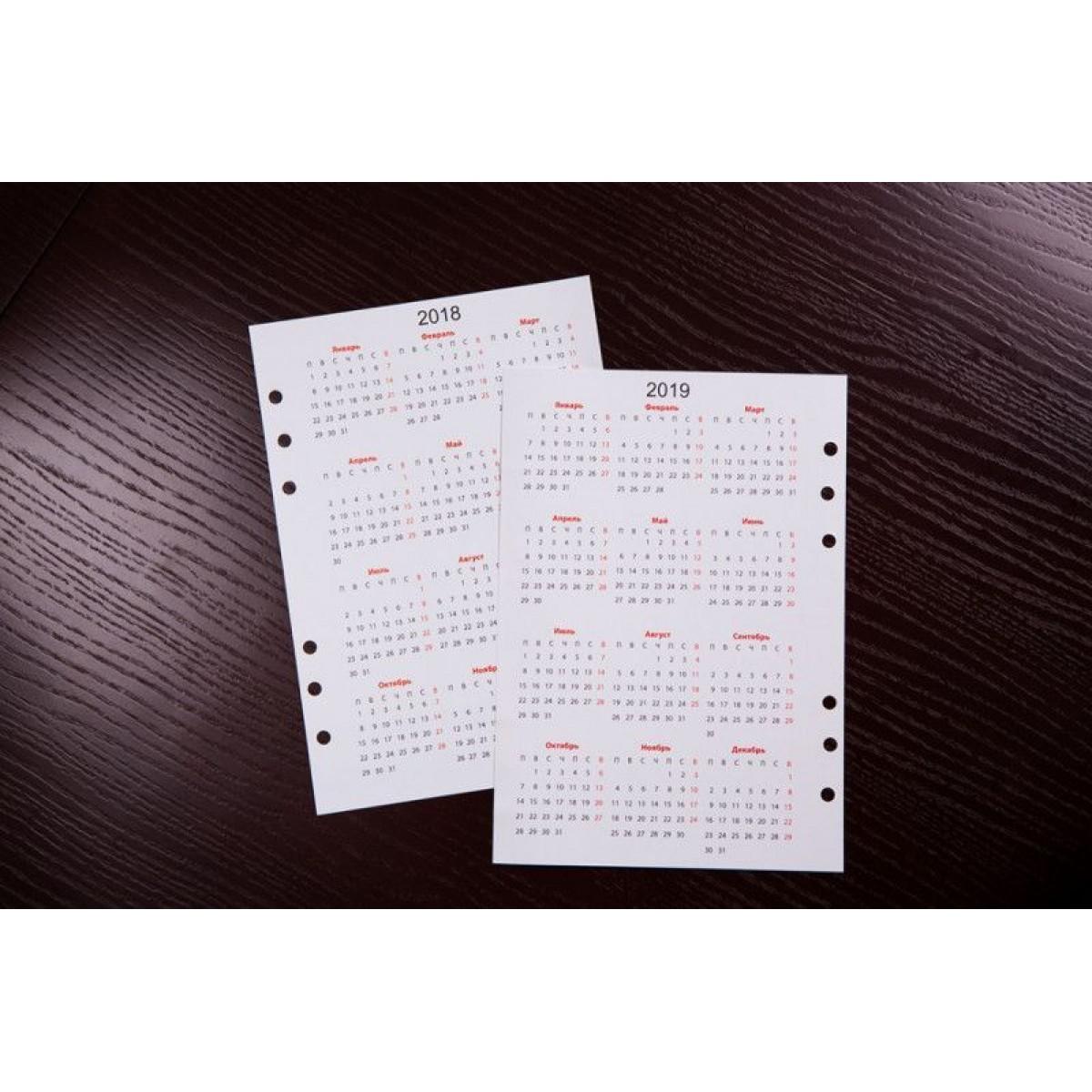 Бланк для Bogushbook Календар 2018-2019