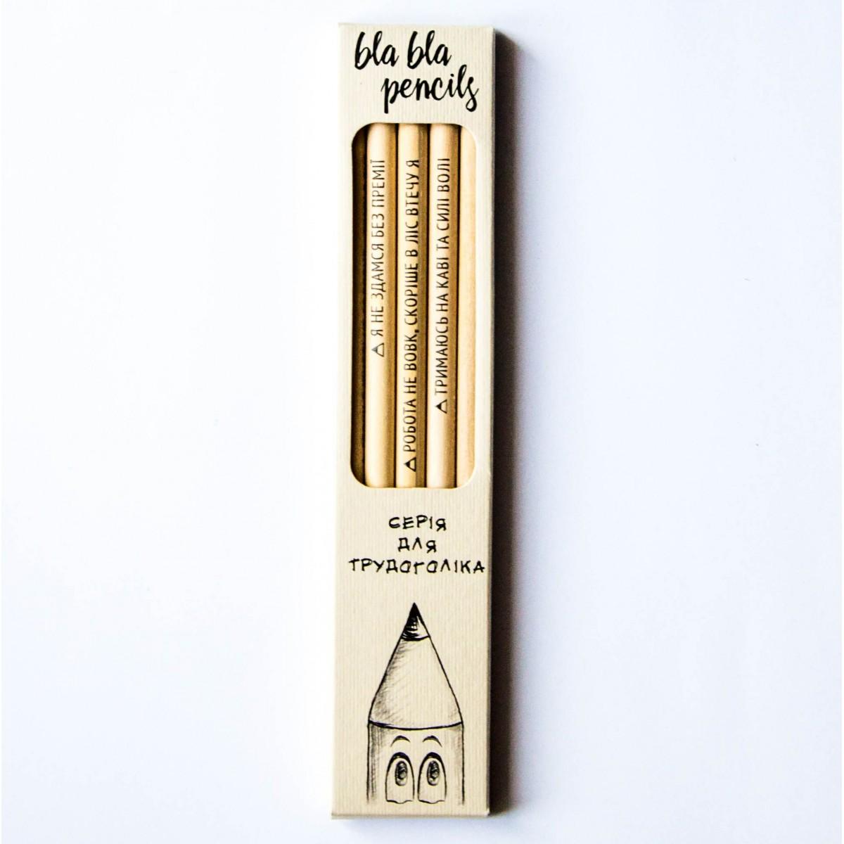 Олівці Blablapencils Для трудоголіка