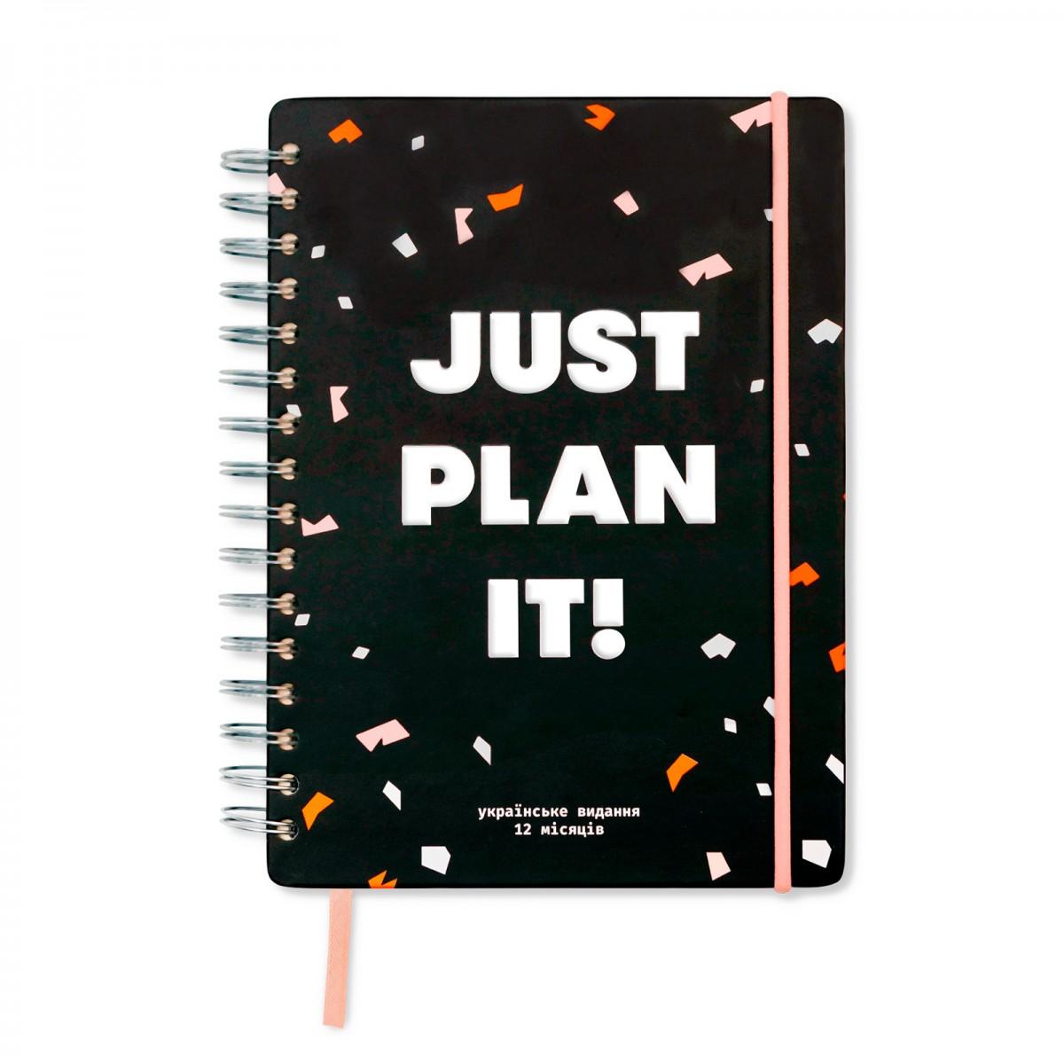 Планер Just plan it Чорний