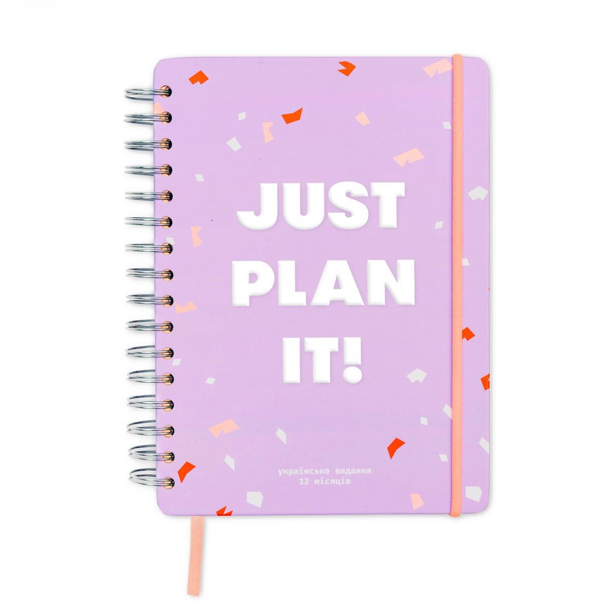 Планер Just plan it Фіолетовий