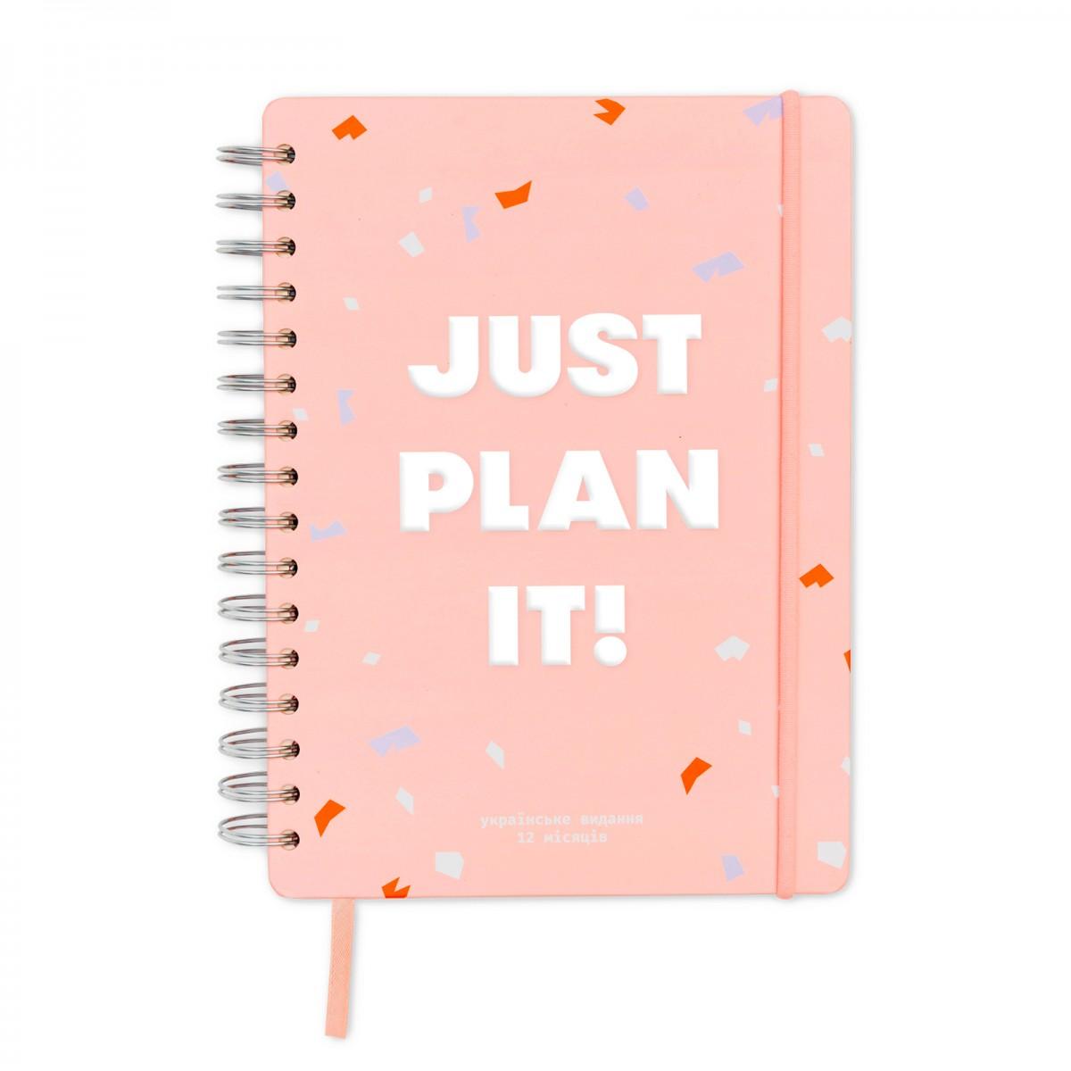 Планер Just plan it Рожевий