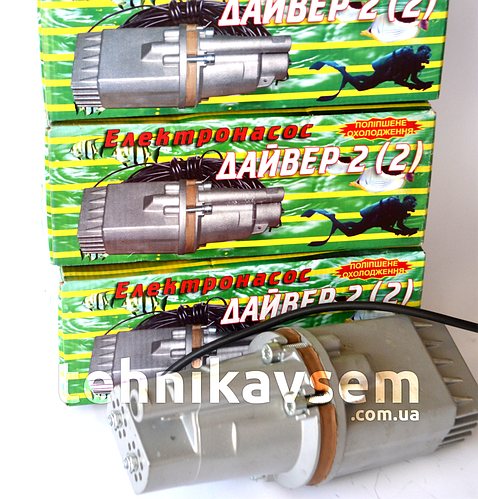 Вибрационный электронасос "Дайвер-2"