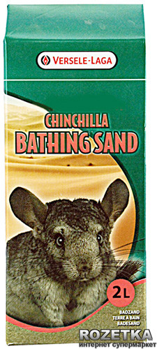 Песок для купания шиншилл Versele-Laga Chinchilla Bath Sand 1.3 кг (5410340611449)