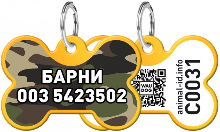 Адресник WAUDOG Smart ID с рисунком "Камо" 30x20 мм Золотой Золотой (0631-0102-17)