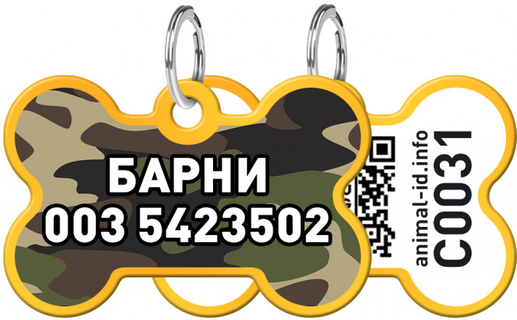 Адресник WAUDOG Smart ID с рисунком "Камо" 38x25 мм Золотой Золотой (0638-0102-17)