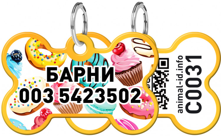 Адресник WAUDOG Smart ID с рисунком "Пончики" 38x25 мм Золотой Золотой (0638-0070-17)