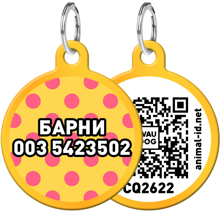 Адресник WAUDOG Smart ID с рисунком "Желтая полька" 25 мм Золотой Золотой (0625-0090-17)
