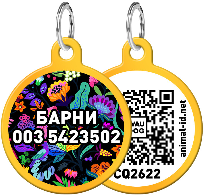 Адресник WAUDOG Smart ID с рисунком "Вошебные цветы" 25 мм Золотой Золотой (0625-0089-17)