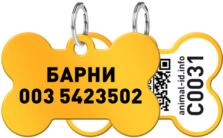 Адресник WAUDOG Smart Id без рисунка, кость 38 мм Золотой Золотой (0638-0000-17)