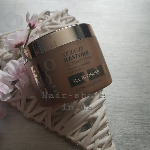 Бондинг-Маска Кератиновое Восстановление Schwarzkopf BlondMe Keratin Restore Bonding Mask All Blondes