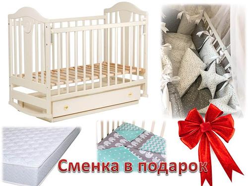 НАБОР! Кроватка для новородженного , постельный набор , матрас СМЕННЫЙ НАБОР В ПОДАРОК!
