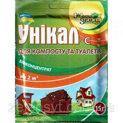 Засіб "Унікал-С" для туалетів і компостів (15 г) від БТУ-Центр, Україна