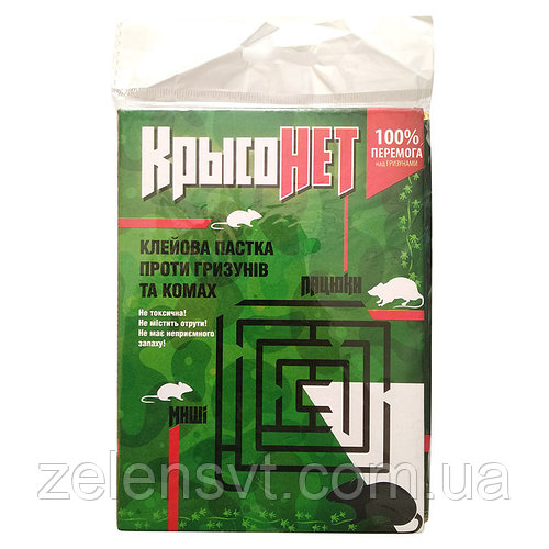 Пастка для гризунів (мишей, щурів) і комах "КрисоНЕТ" (12 * 17 см)