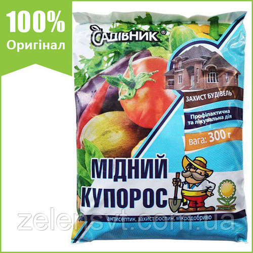 Фунгіцид "Мідний купорос" для обробки дерев, кущів, овочів, 100 г, від Агрохімпак (оригінал)