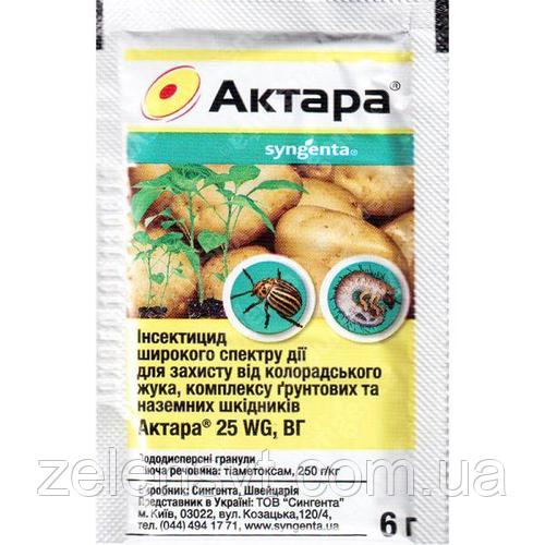 Инсектицид "Актара" от широкого спектра вредителей, 6 г от Syngenta, Швейцария (оригинал)