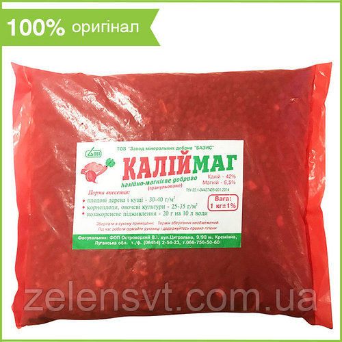 Калийно-магниевое удобрение (1 кг) для овощей, плодово-ягодных культур, от "Базис", Украина