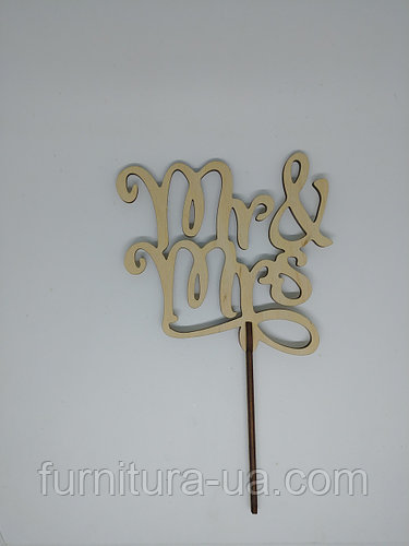 Топер Mr&amp;Mrs 21*12см