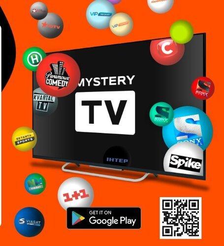 Подарок MYSTERY TV - 80 телеканалов Бесплатно