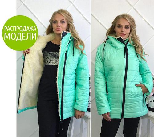 Зимняя куртка "Polaris"| Распродажа
