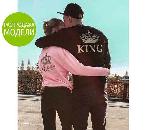 Мужской трикотажный батник "King"| Распродажа модели