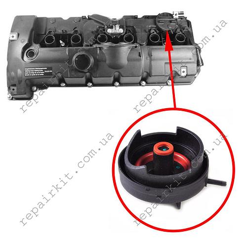 Клапан вентиляции картерных газов для BMW N52, N52N, N52K, N51 11127552281